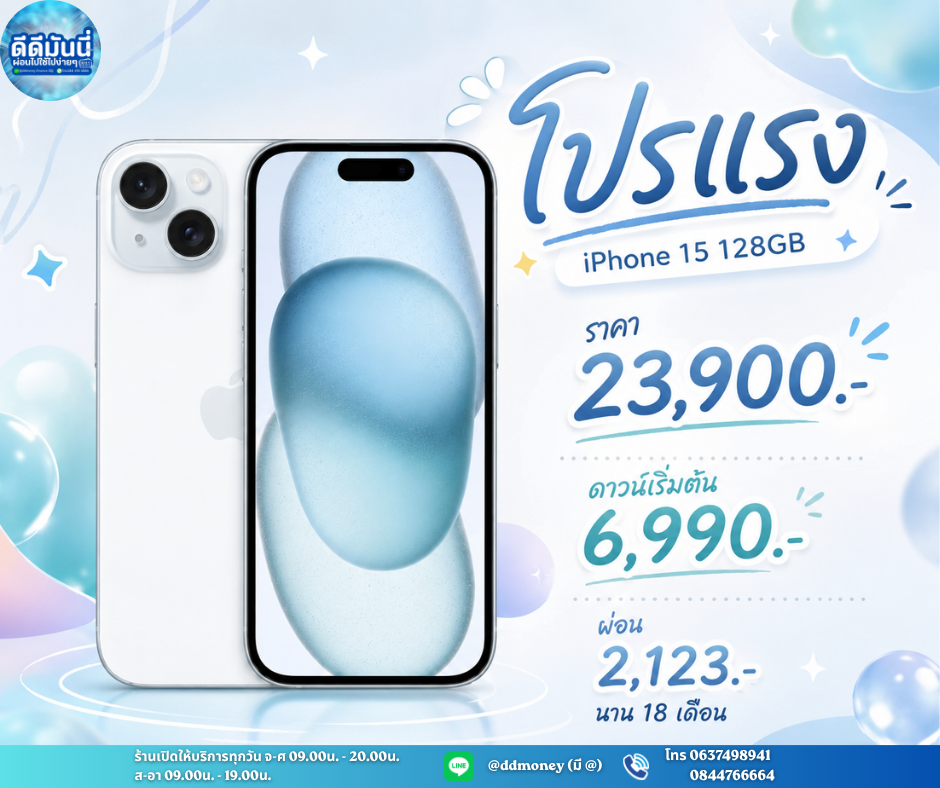 อัปเดตข่าวสาร 6
